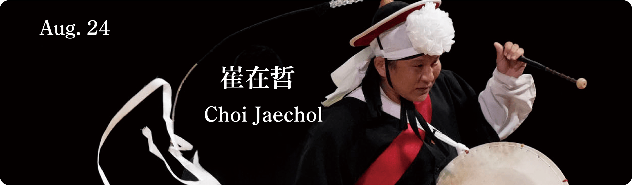 choi jaechol